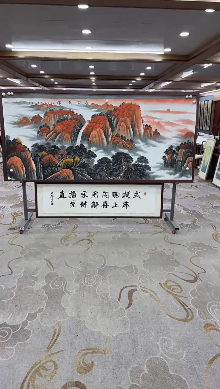【闪购商品】书法绘画Y-王红兵-小八尺-山水画