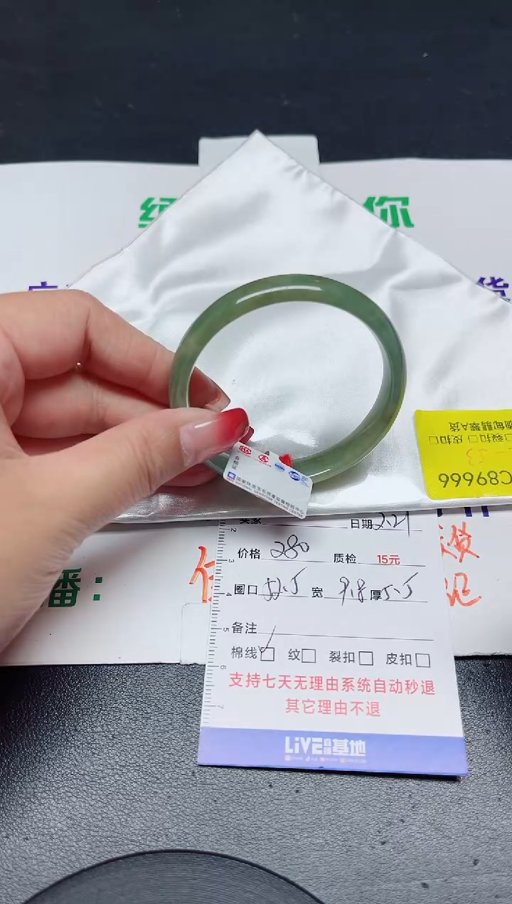 【闪购商品】翡翠手镯未镶嵌52-53/89666