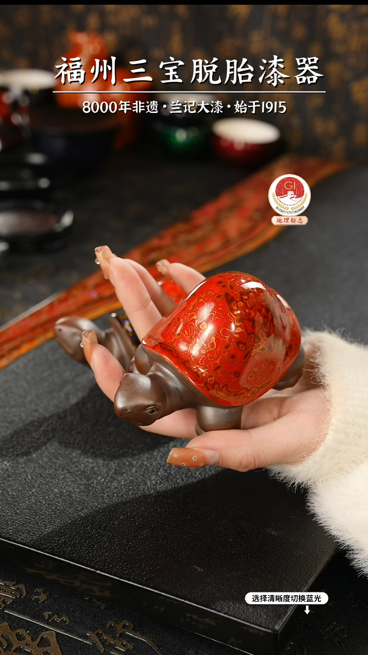 【闪购商品】大漆漆器 红金小乌龟