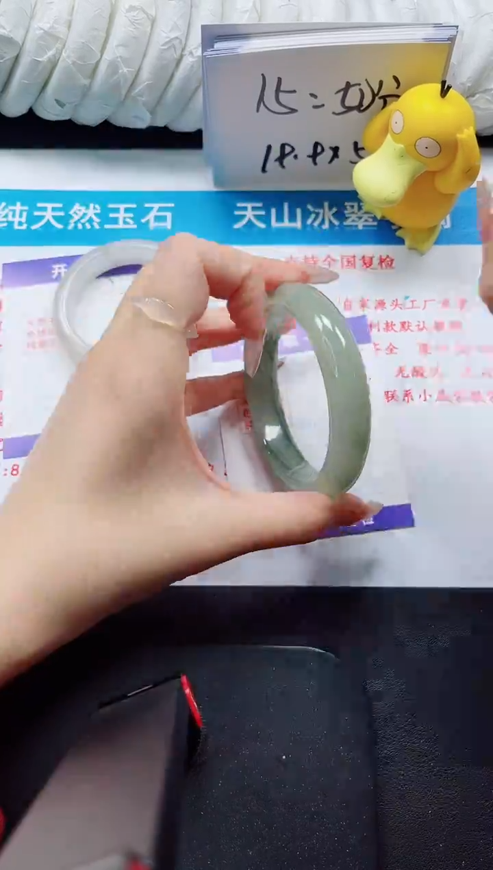 【闪购商品】石英质玉手镯未镶嵌382