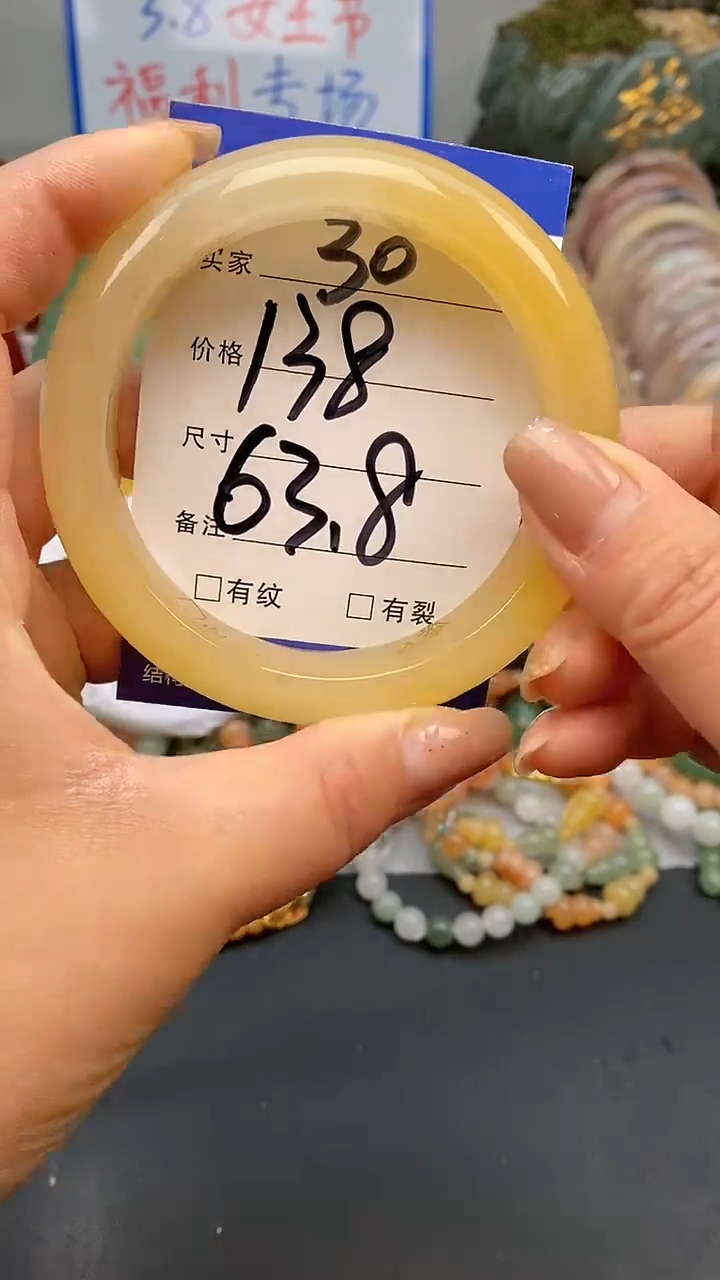 【闪购商品】玛瑙/玉髓手镯未镶嵌30-63+多样性发货看清圈口下单