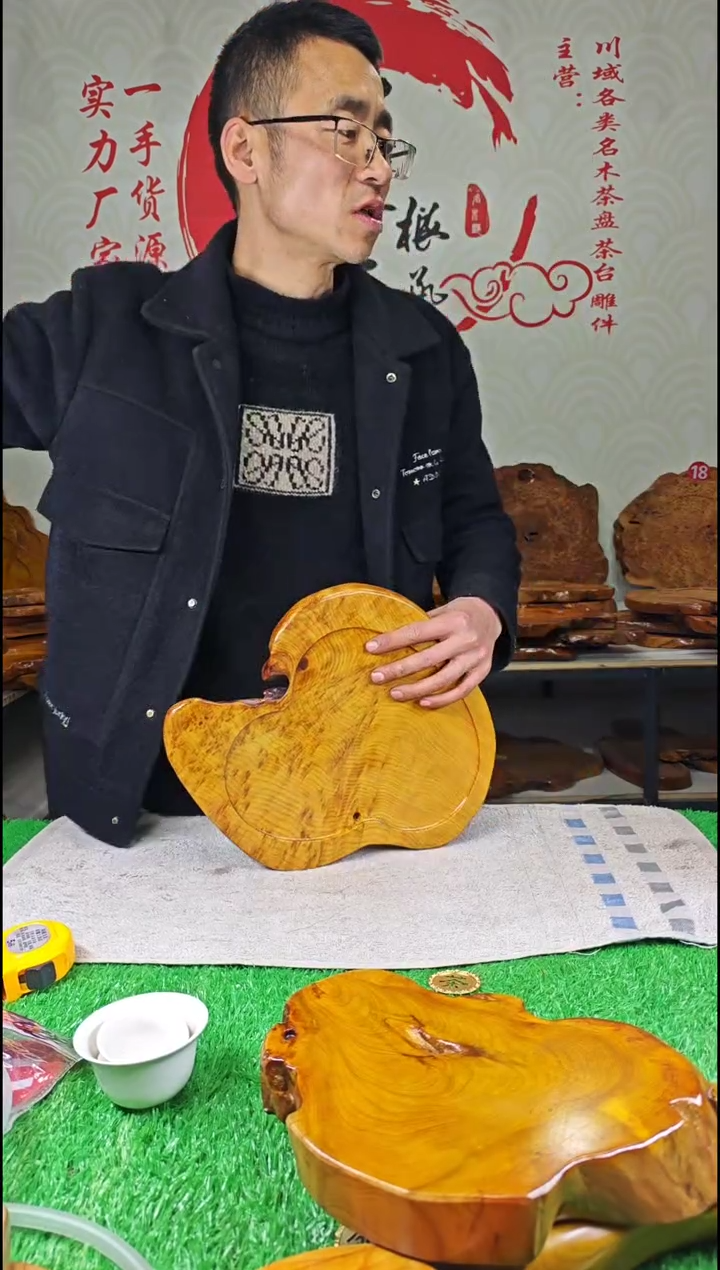 【闪购商品】四川香杉枯木榴茶盘