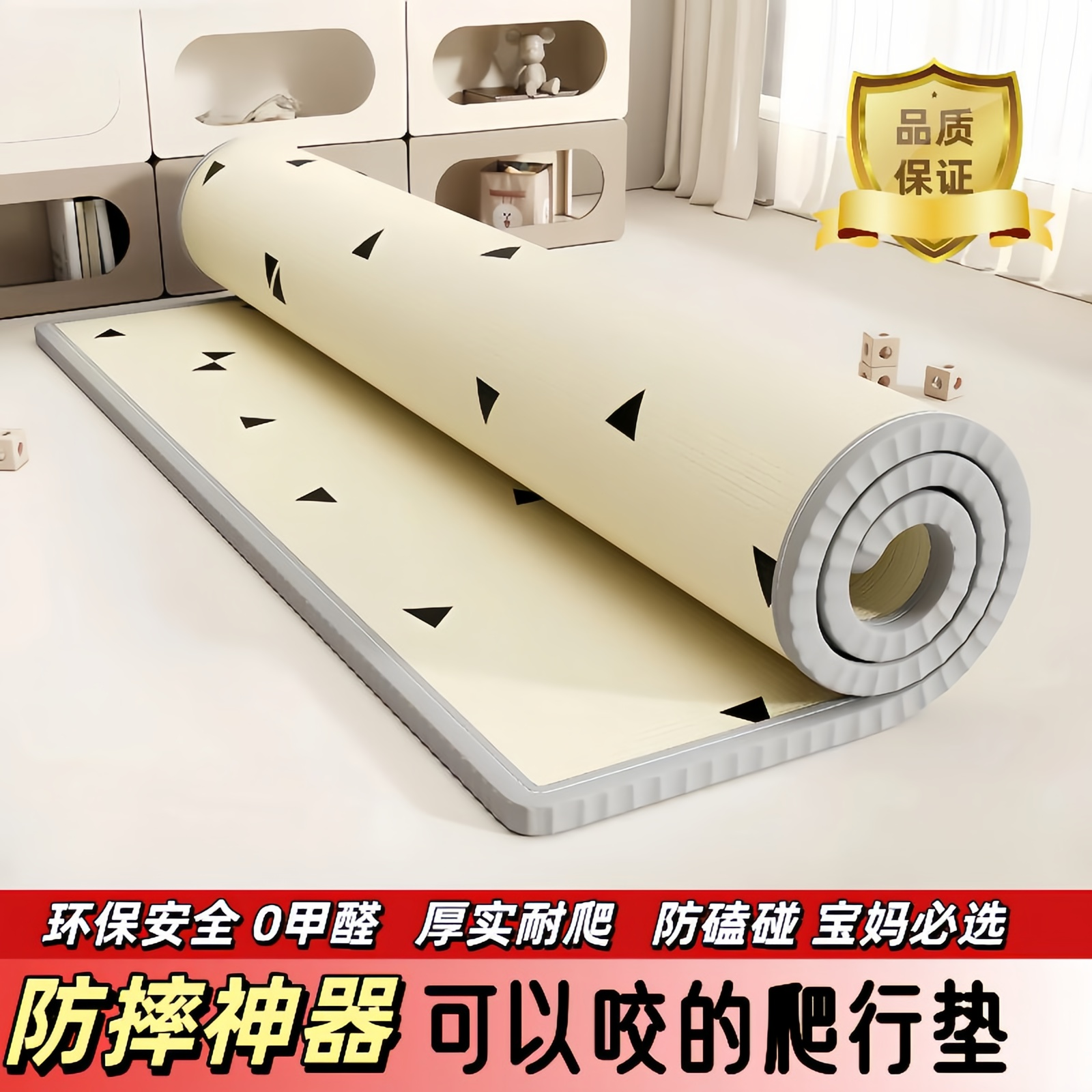 宝宝爬行垫家用加厚无味婴儿客厅儿童爬爬垫瑜伽垫隔凉泡沫地垫子