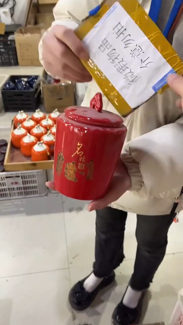 【闪购商品】摆件陶瓷茶叶罐储物罐！