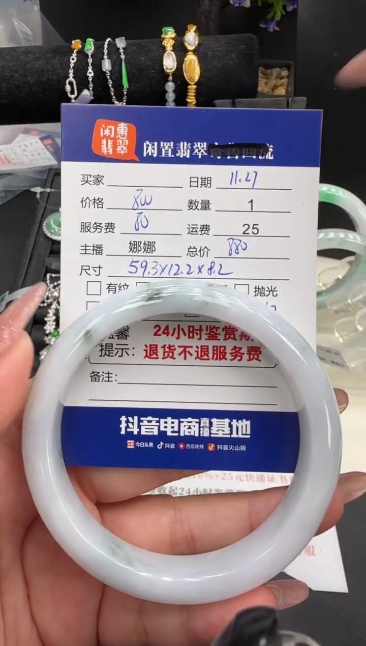 未镶嵌手镯翡翠翡翠手镯