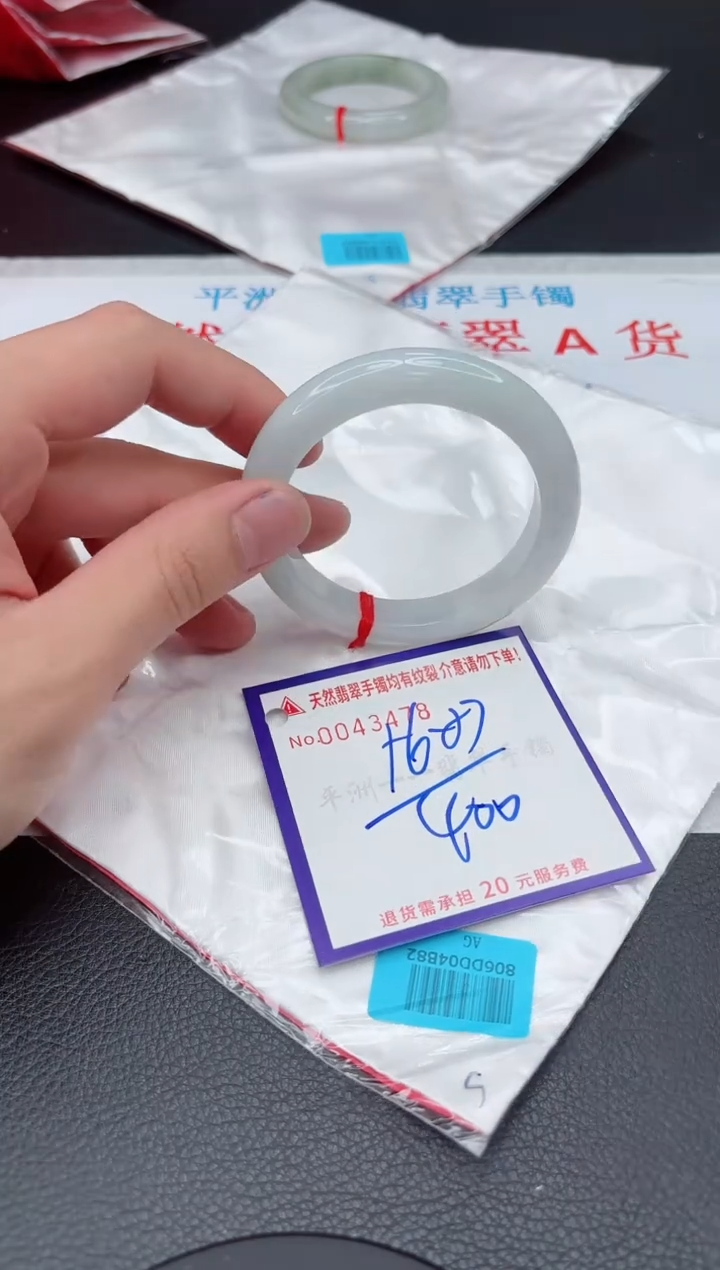 【闪购商品】翡翠手镯未镶嵌11111111111111