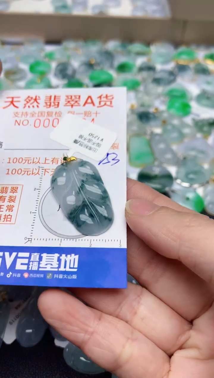 【闪购商品】翡翠颈饰18K金镶嵌天然翡翠A货