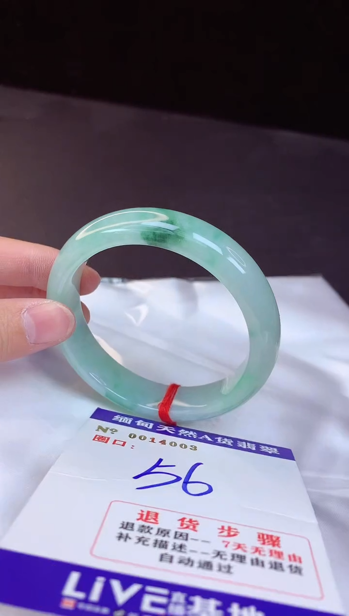【闪购商品】翡翠手镯未镶嵌56+             