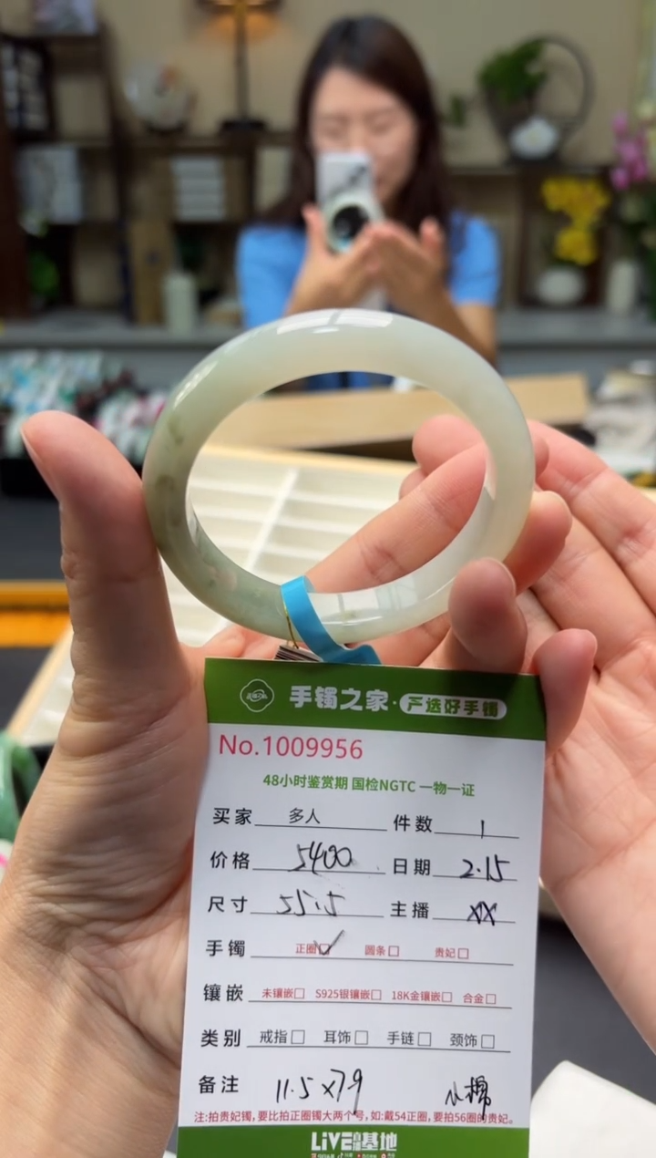 【闪购商品】翡翠手镯未镶嵌多人