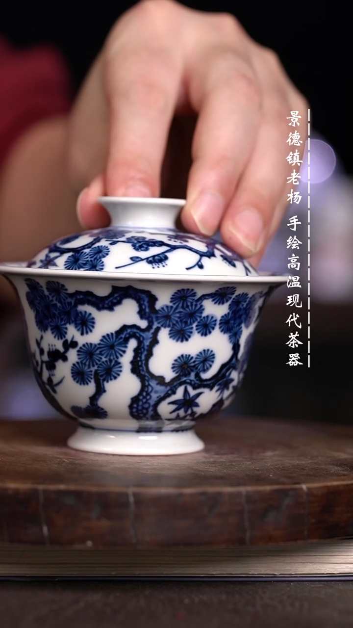 微瑕福利 现代瓷  130