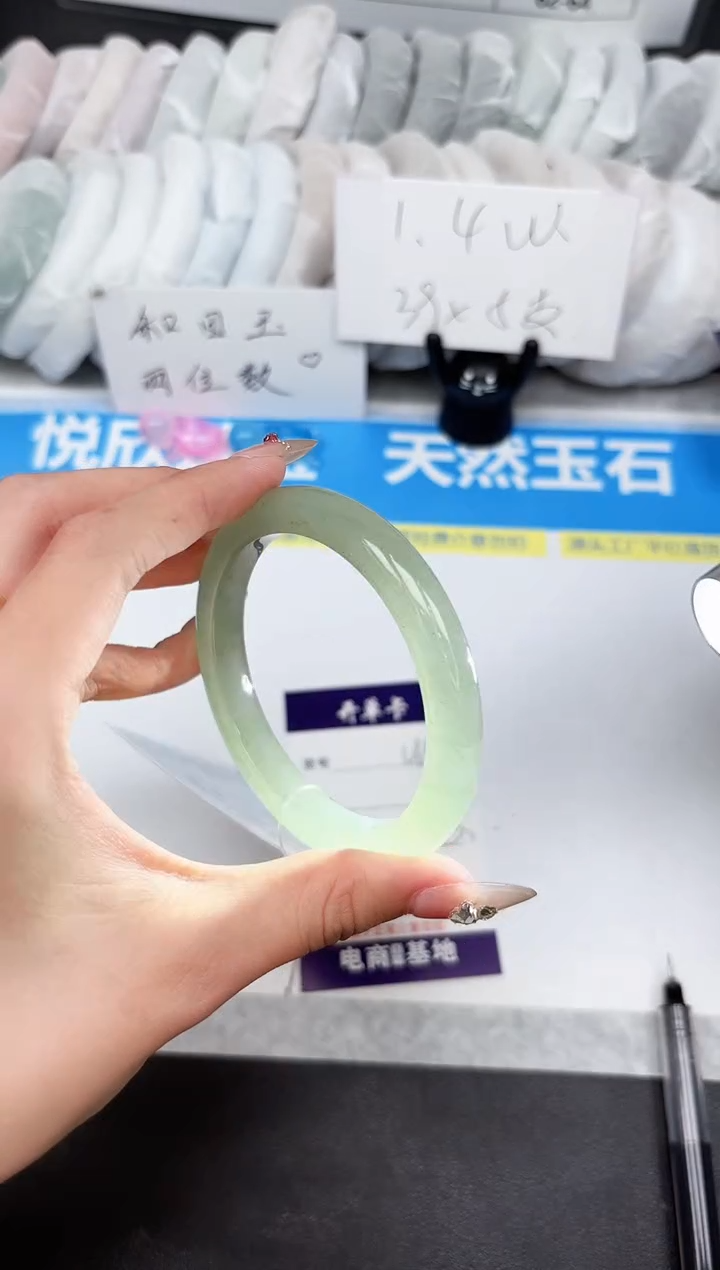 石英质玉手镯未镶嵌V159-59.3