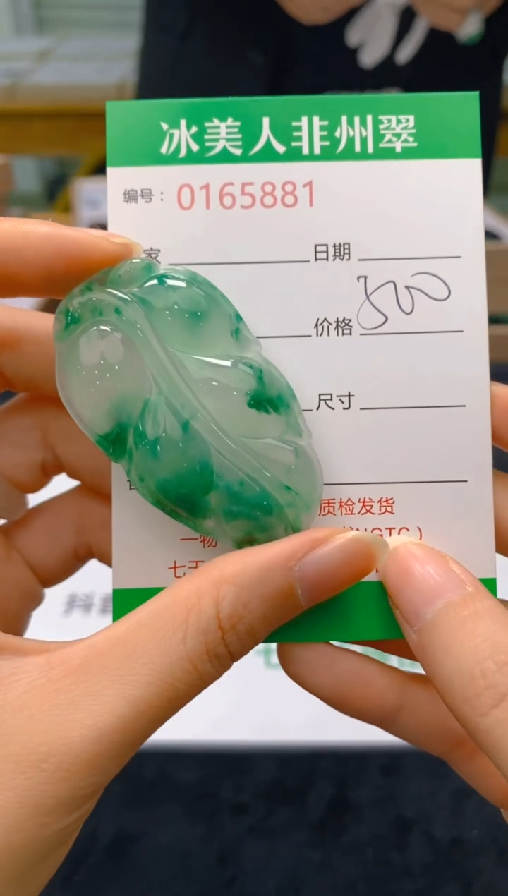 【闪购商品】石英质玉颈饰未镶嵌881