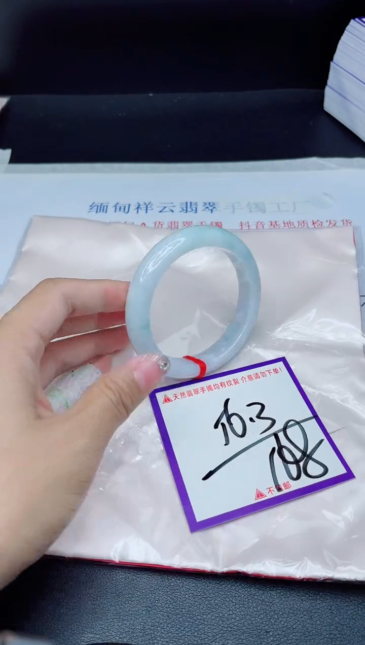 未镶嵌手镯翡翠我
