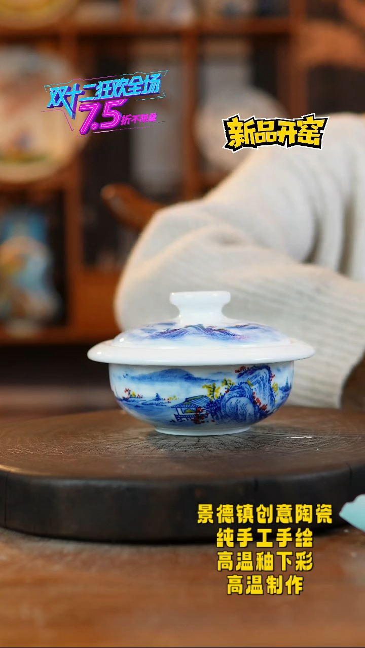 其他陶617景德镇陶瓷