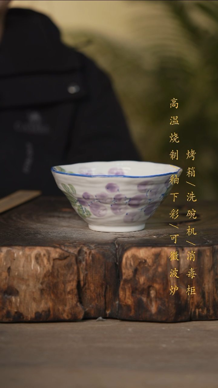 瓷片景德镇高温釉下彩可微波烤箱洗碗机