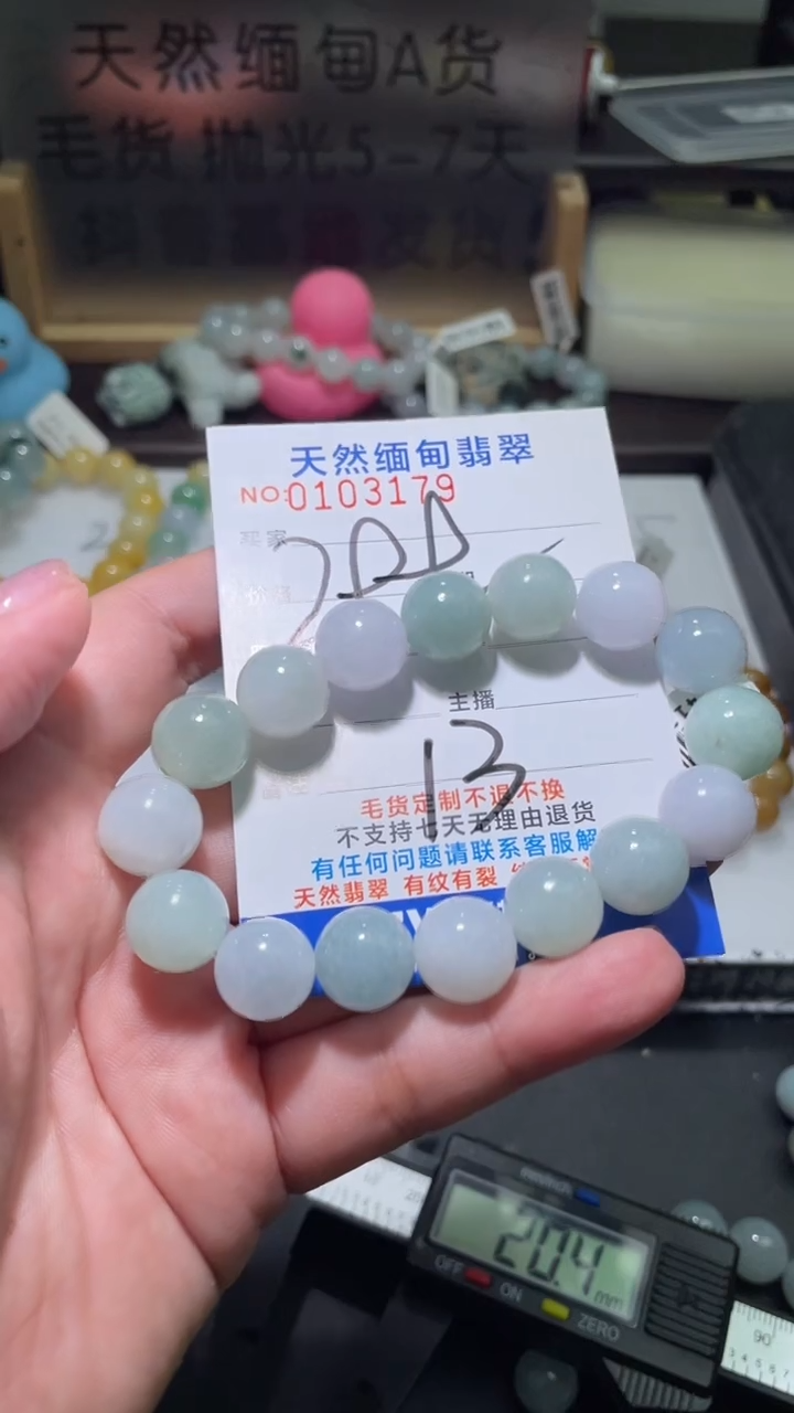 【闪购商品】定制翡翠未镶嵌翡翠