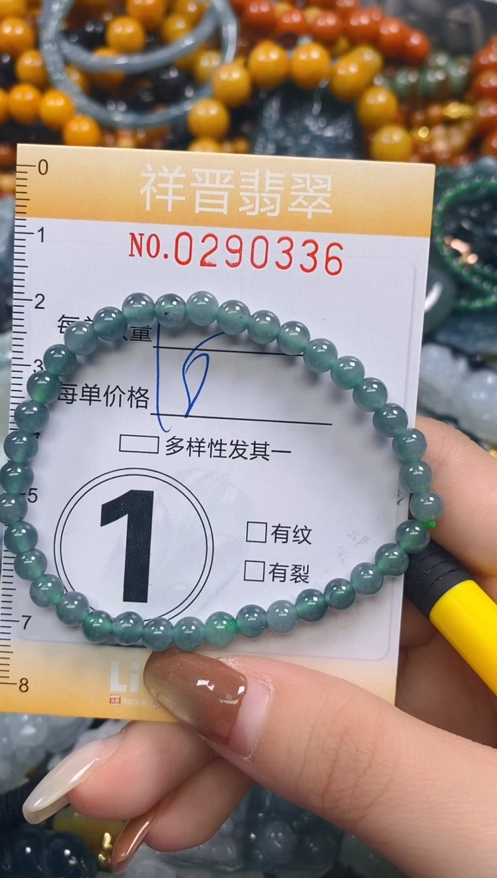 颈饰未镶嵌翡翠闪购0290336