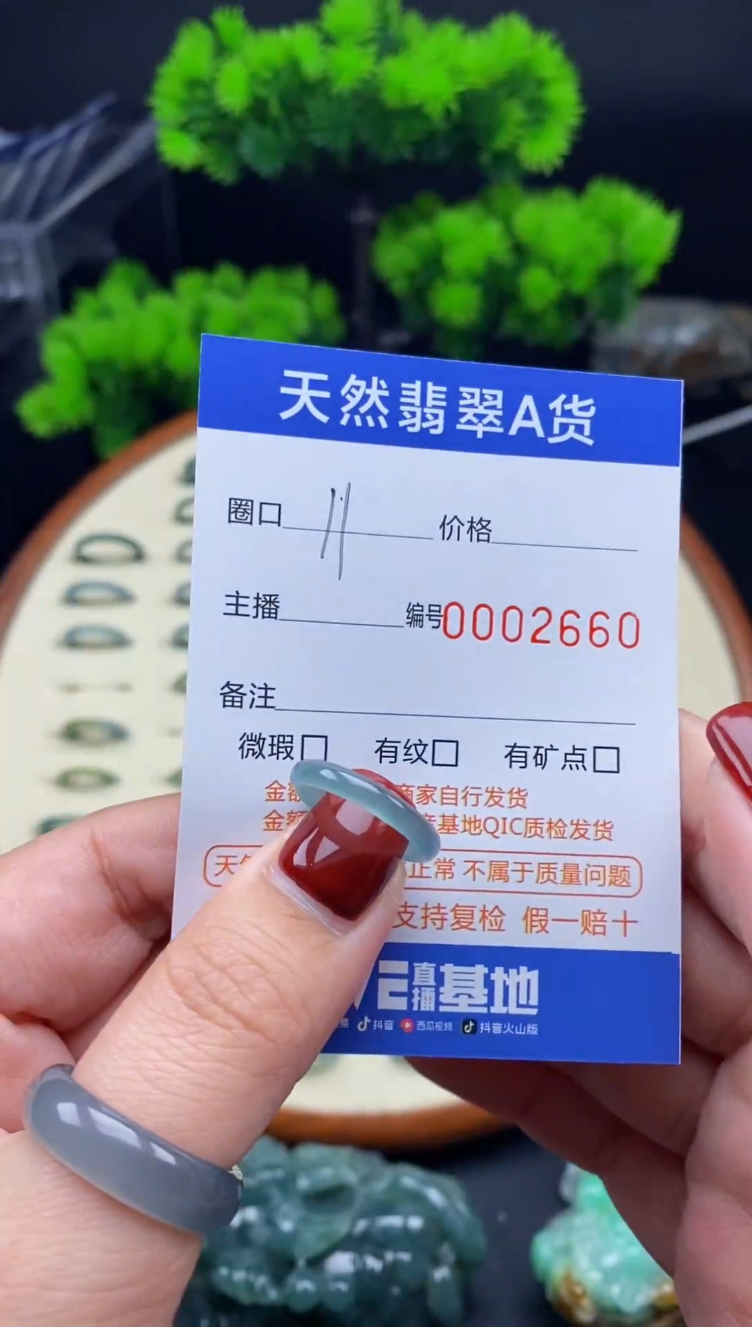 【闪购商品】翡翠戒指未镶嵌翡翠戒圈