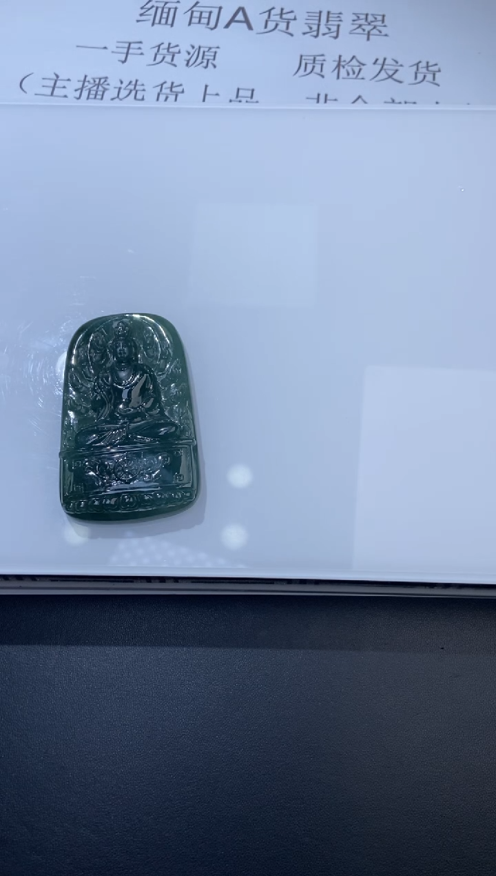 未镶嵌挂件翡翠金****g123123