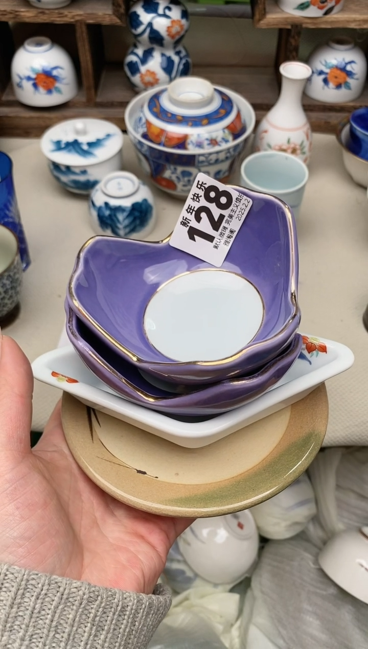 【闪购商品】瓷片128-4雅淘阁欢迎您的光临