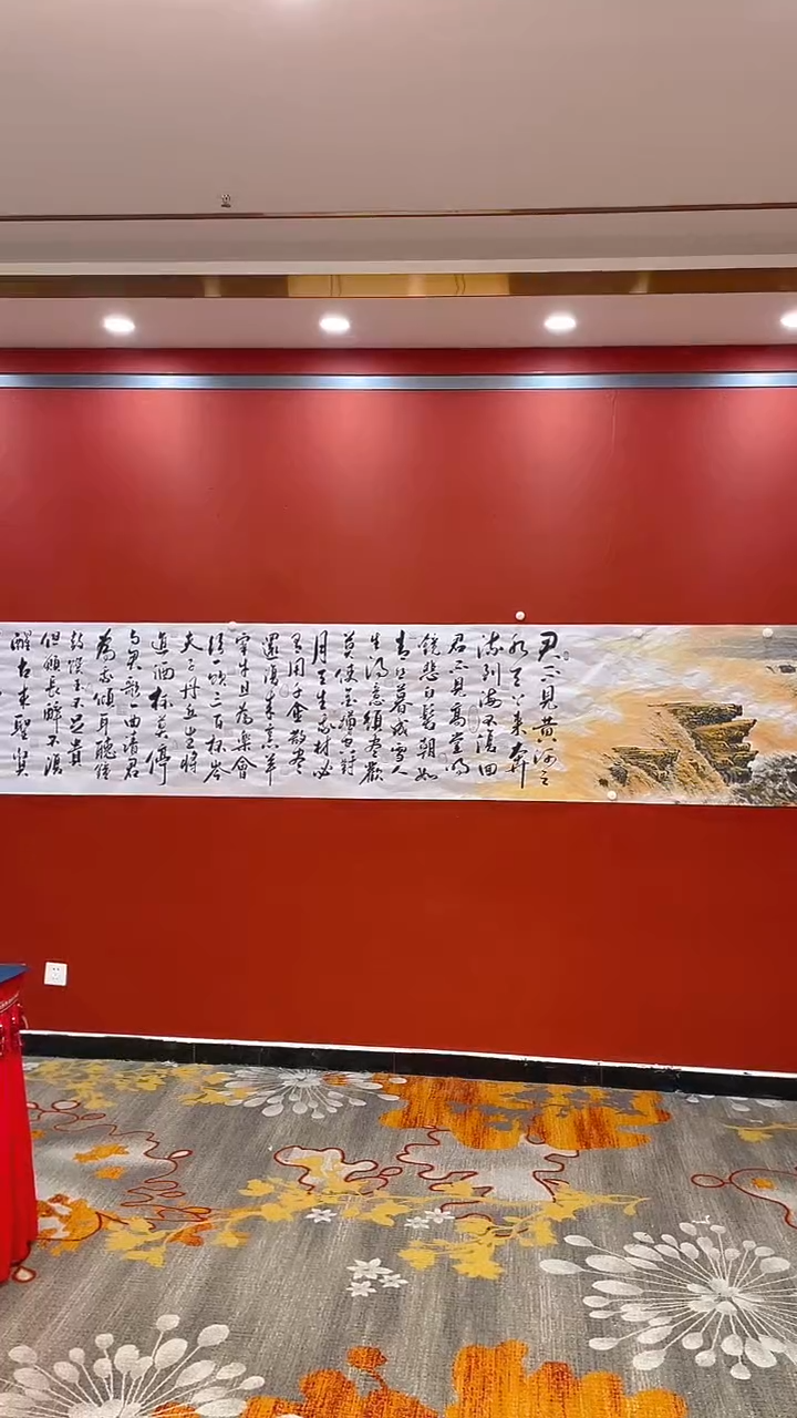 【闪购商品】书法田双乐李发治将进酒