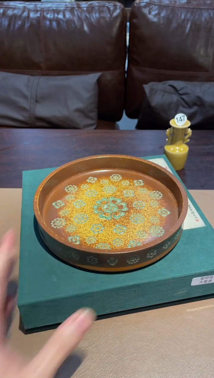 167窑承青瓷宝相花大壶承