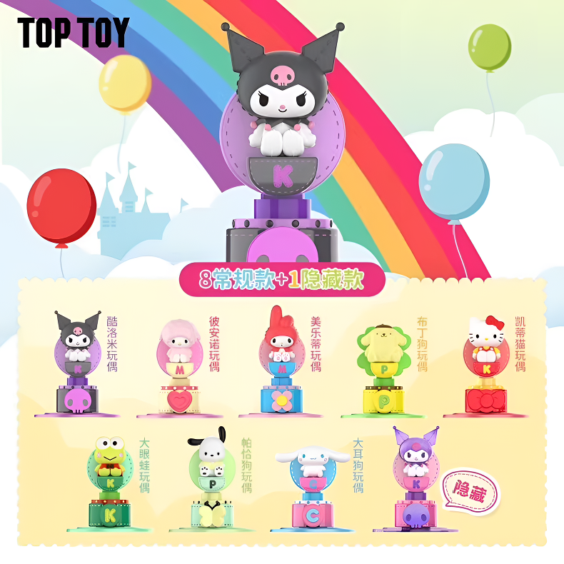 TOPTOY正版三丽鸥家族梦幻摩天玩偶团系列盲盒库洛米摩天轮手办