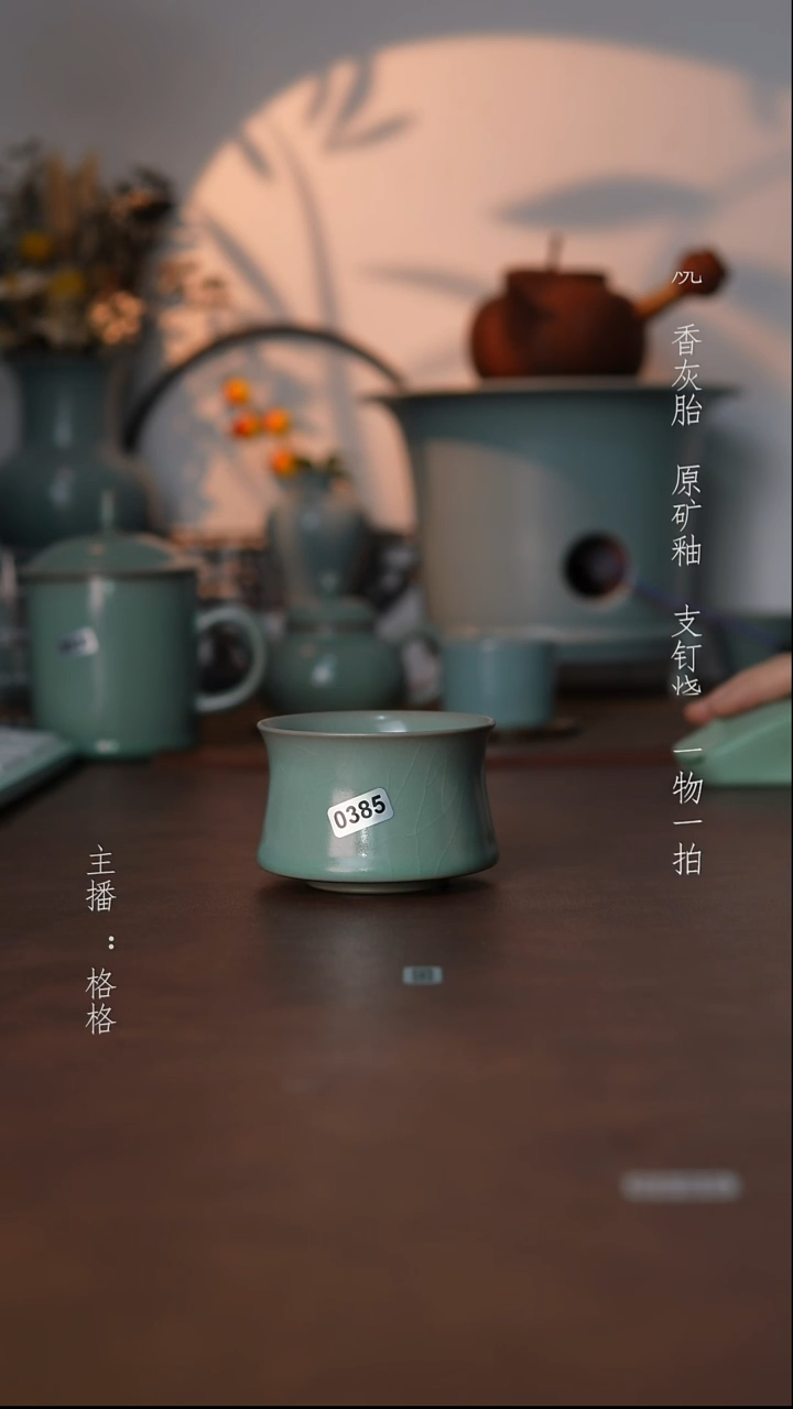 摆件瓷仿古原矿釉手工130