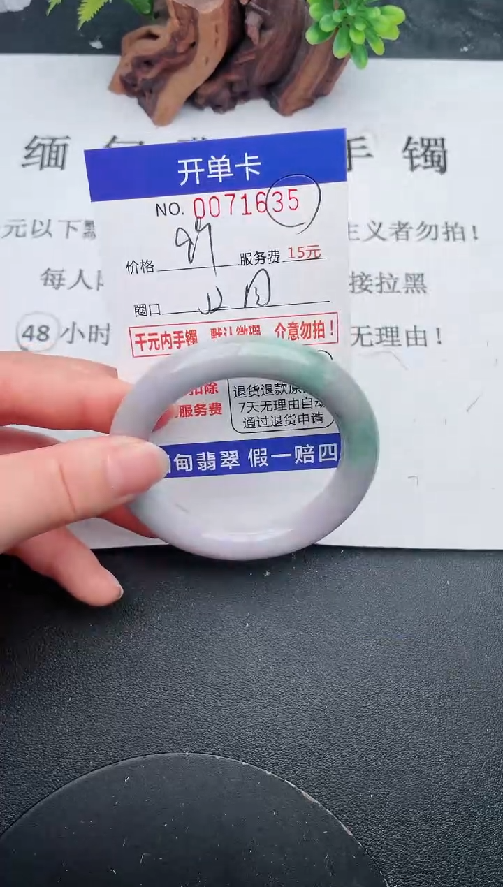 【闪购商品】翡翠手镯未镶嵌35天然翡翠A货