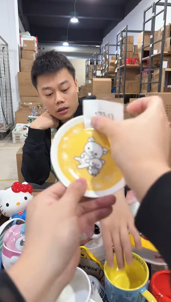 瓷片123-13孤品默认微瑕不退不换