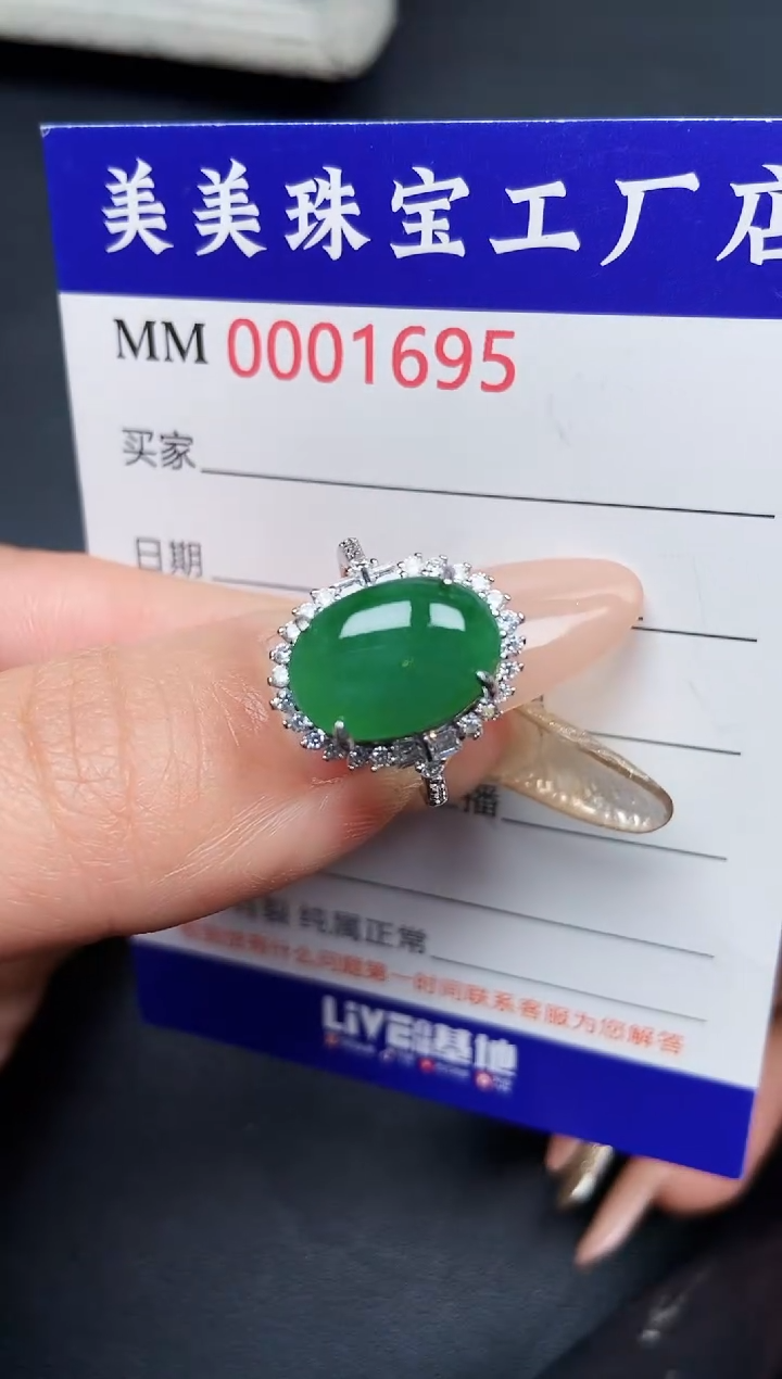 【闪购商品】翡翠颈饰银S925镶嵌1695