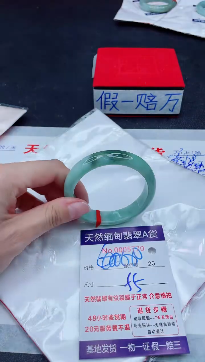 未镶嵌手镯翡翠680.00