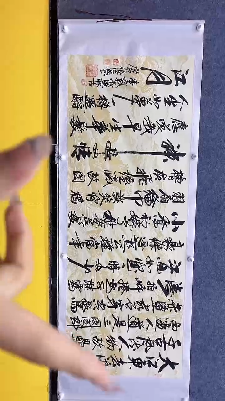 【闪购商品】书法张洪恩+念奴娇赤壁怀古+六尺