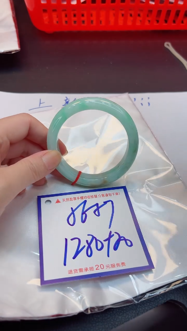 【闪购商品】翡翠手镯未镶嵌111111111
