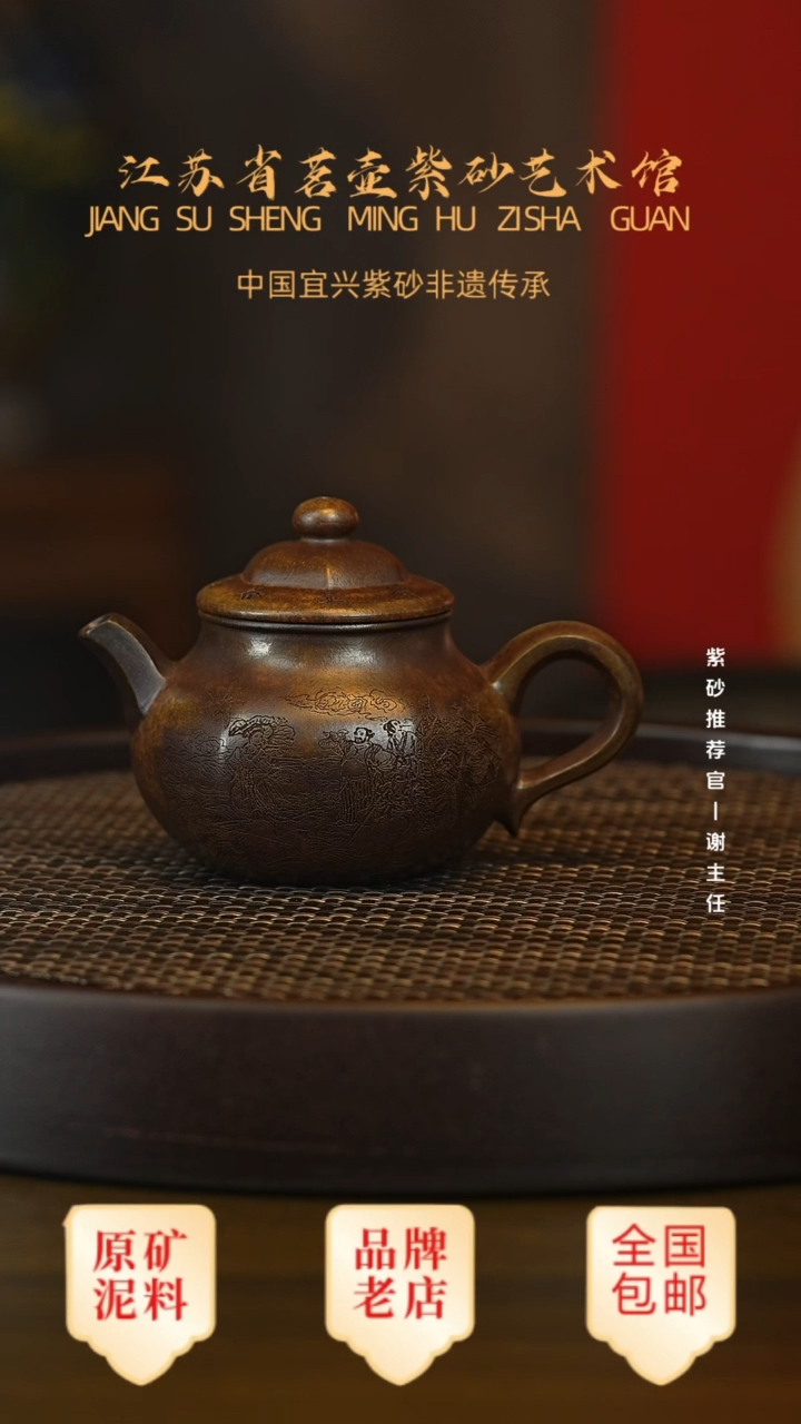 茶壶紫砂宜兴茗壶正品高端紫砂壶