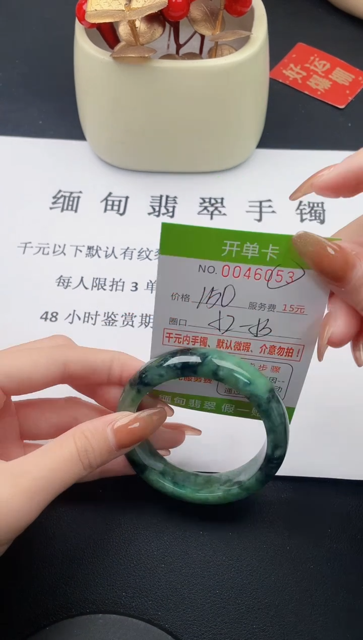 【闪购商品】51丽致优雅手镯时尚百搭