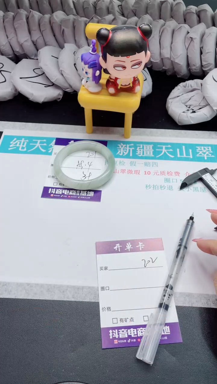 【闪购商品】石英质玉未镶嵌手镯201