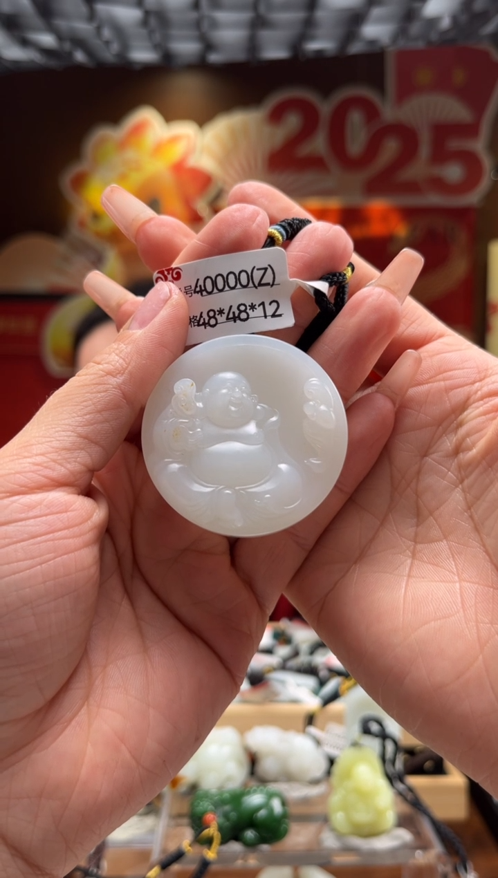 【闪购商品】和田玉吊坠未镶嵌Z