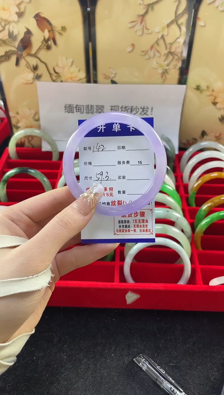 【闪购商品】翡翠手镯未镶嵌缅甸翡翠现货秒发142
