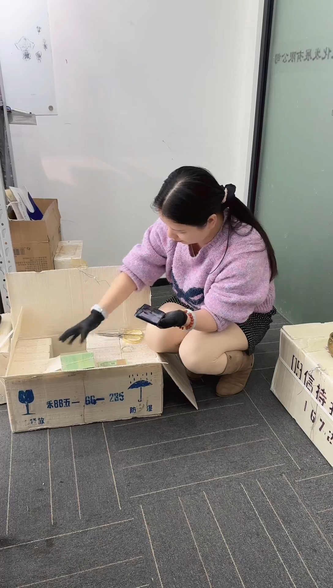 捌叁伍整盒1000枚 银行保真鉴定