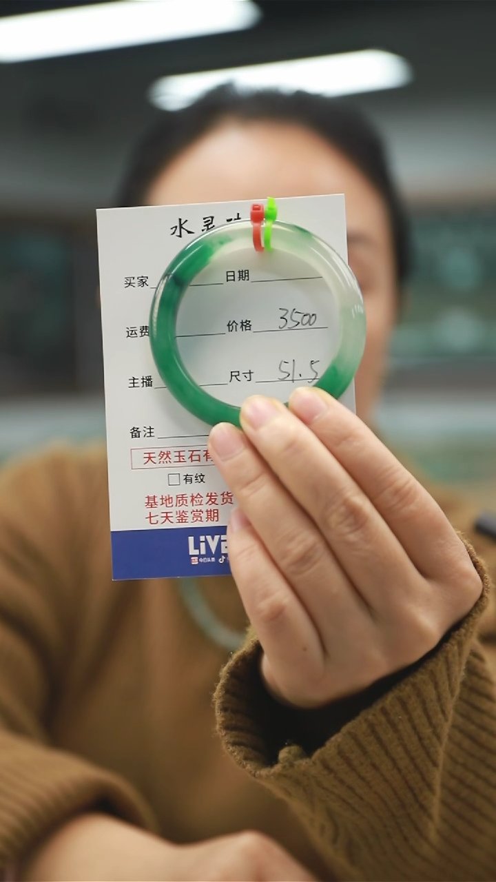 【闪购商品】石英质玉手镯未镶嵌天然非洲翠手镯圈口51.5