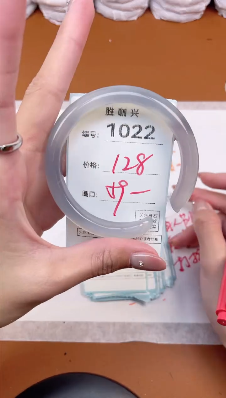 【闪购商品】玛瑙/玉髓手镯未镶嵌1022