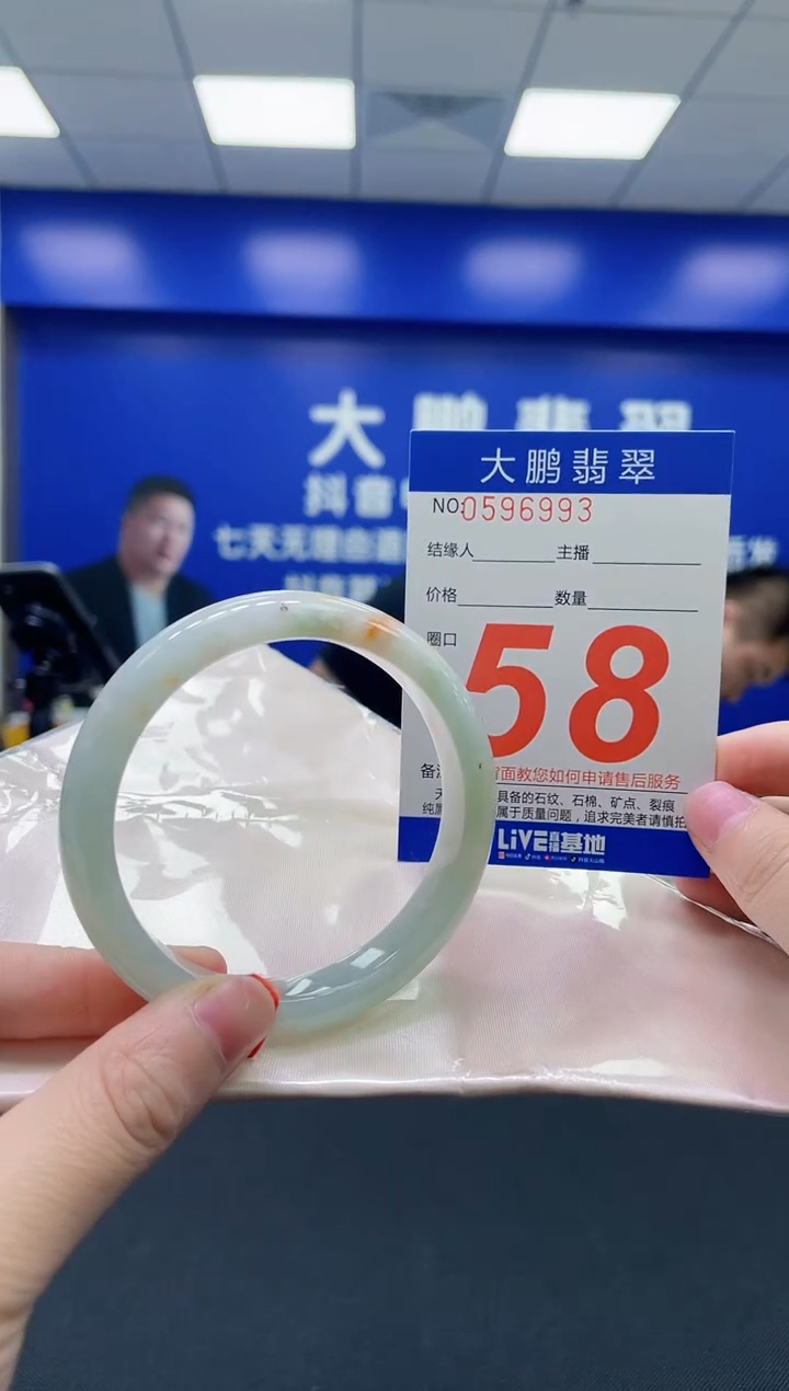 未镶嵌手镯翡翠AAAAAAAAAA