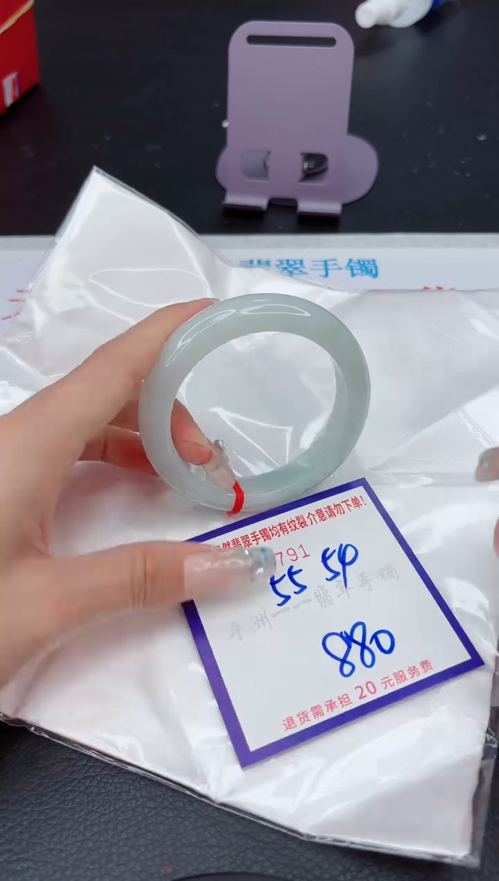 【闪购商品】翡翠手镯未镶嵌1111111111111