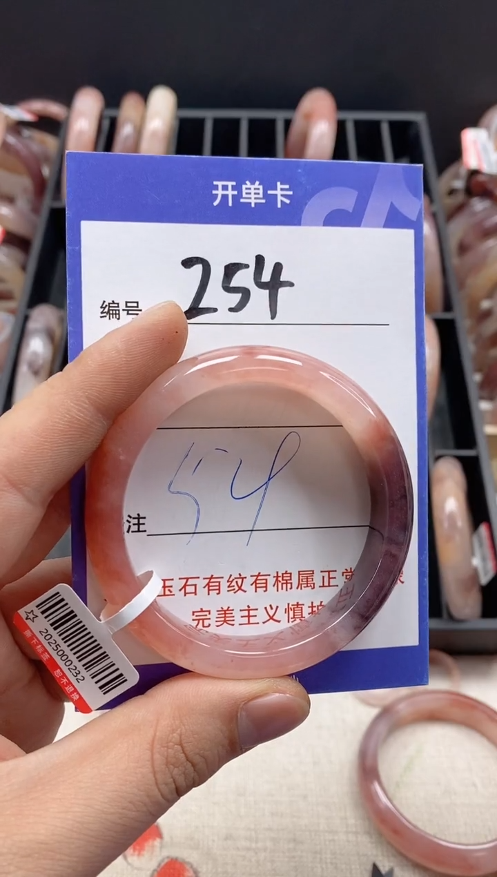 【闪购商品】石英质玉手镯未镶嵌254