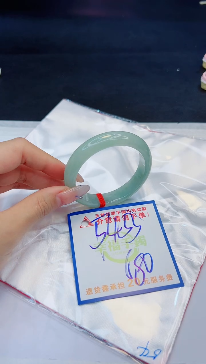 【闪购商品】翡翠手镯未镶嵌，质检证书图片色彩偏黑白