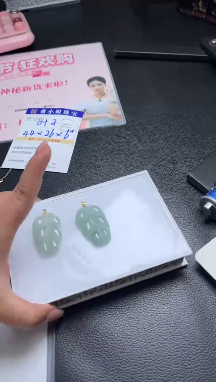 【闪购商品】翡翠颈饰18K金镶嵌P9  多样性发一件/配绳子