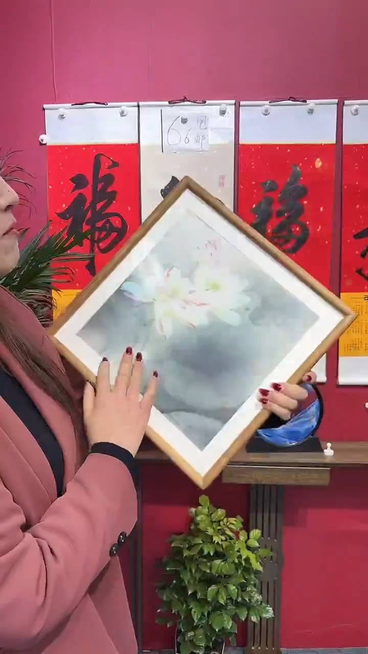 书法荷花带相框66