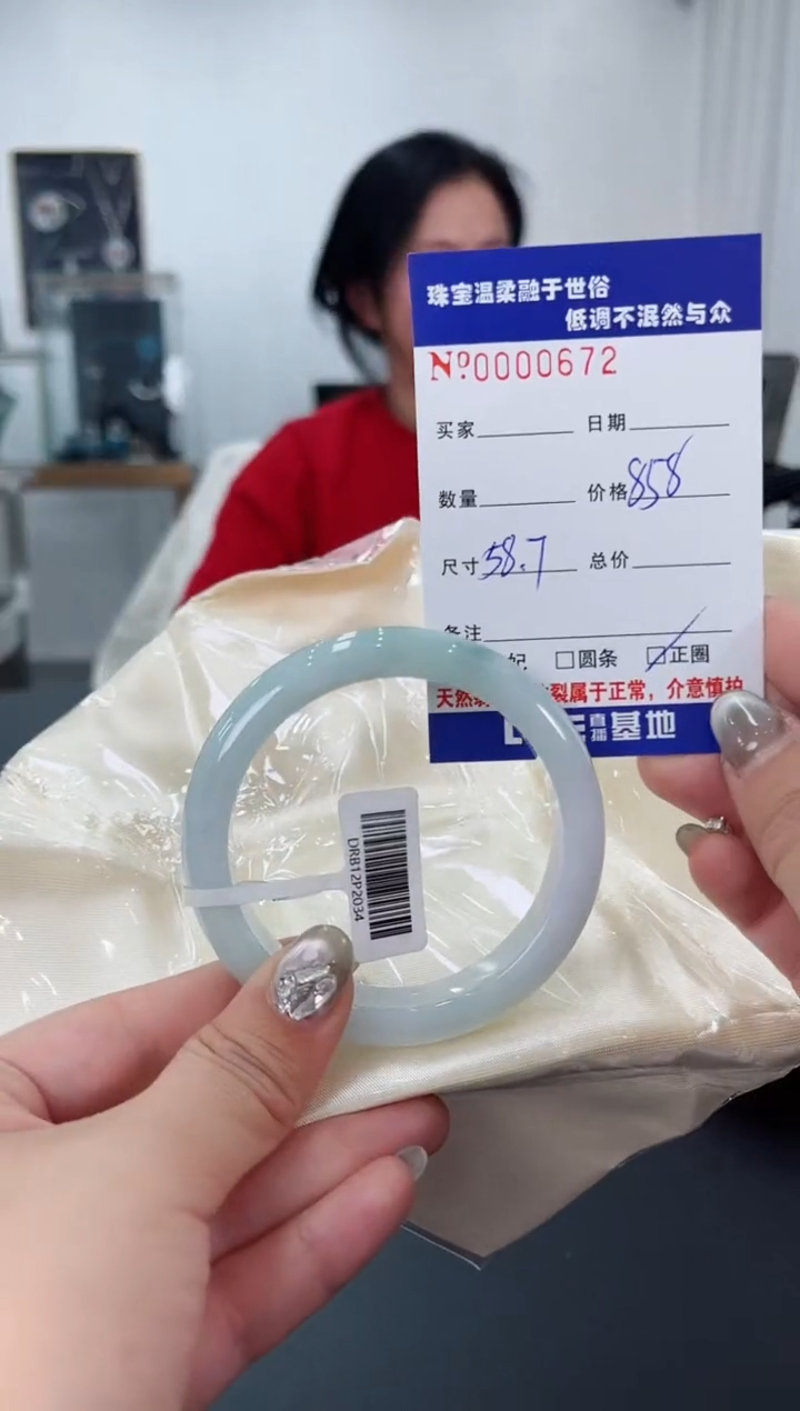 【闪购商品】翡翠手镯未镶嵌天然翡翠A货
