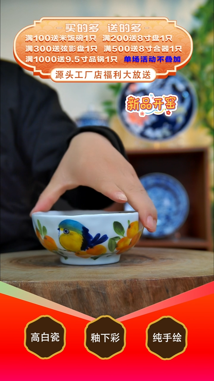 其他白泥景德镇手工手绘陶瓷【食品级】